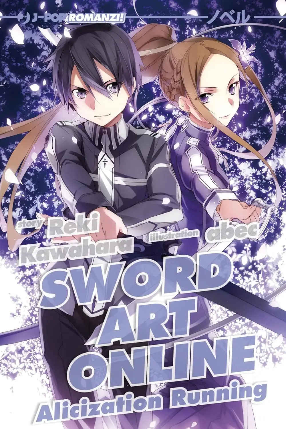 Volume cover